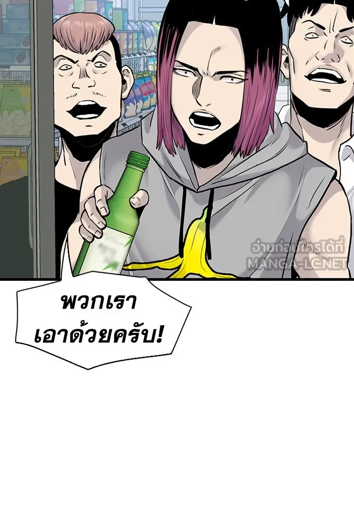 มีนา เกิดมาล่า ตอนที่ 41 รูปที่ 24