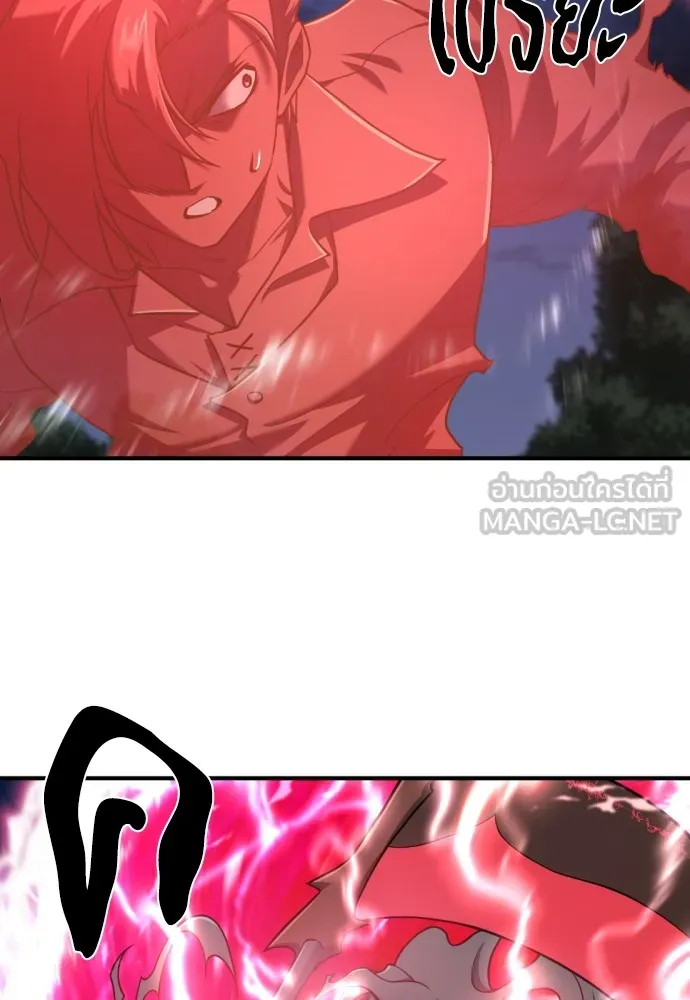 ยอดสถาปนิกผู้พิทักษ์อาณาจักร ตอนที่ 115 รูปที่ 15