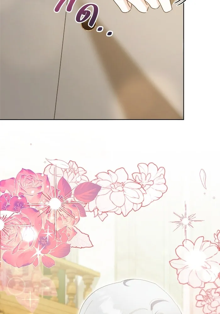 ชีวิตใหม่ในตระกูลมือสังหาร ตอนที่ 41 รูปที่ 107