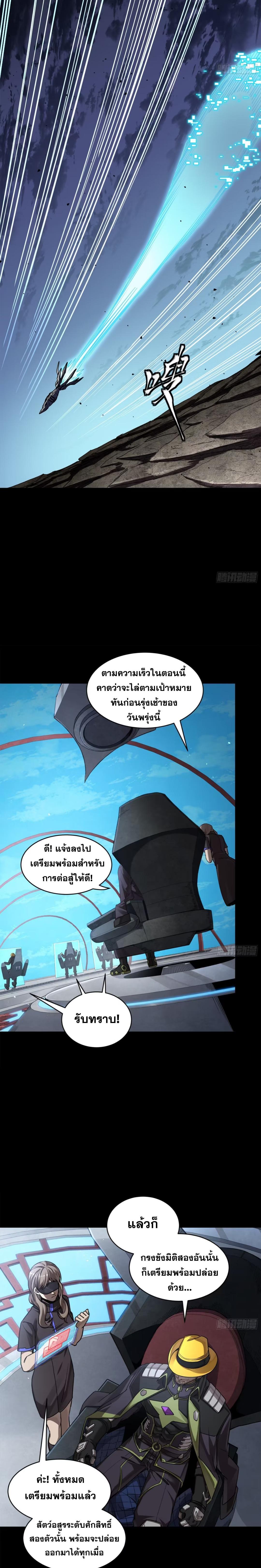 Manga-lc-com อ่านมังงะ อ่านการ์ตูน ออนไลน์ ฟรี Legend of Star General ตอนที่ 1 2 3 4 5 6 7 8 9 10 11 12 13 14 ฟรี ไม่มีโฆษณา Manga-lc - อ่าน มังงะ อ่าน การ์ตูน ออนไลน์ อ่านมังงะ ฟรี