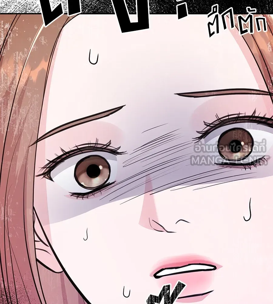 คิมหันต์นิรันดร ตอนที่ 41 รูปที่ 24