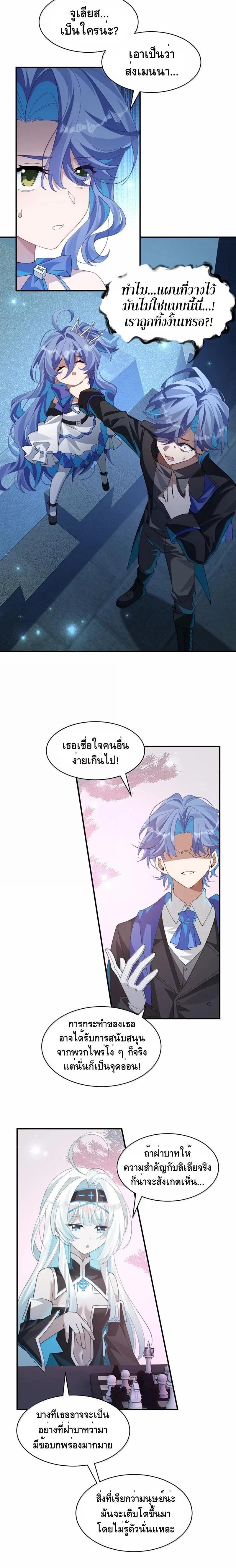 Manga-lc-com อ่านมังงะ อ่านการ์ตูน ออนไลน์ ฟรี I Am a Max-Level Priestess in Another World ตอนที่ 1 2 3 4 5 6 7 8 9 10 11 12 13 14 ฟรี ไม่มีโฆษณา Manga-lc - อ่าน มังงะ อ่าน การ์ตูน ออนไลน์ อ่านมังงะ ฟรี