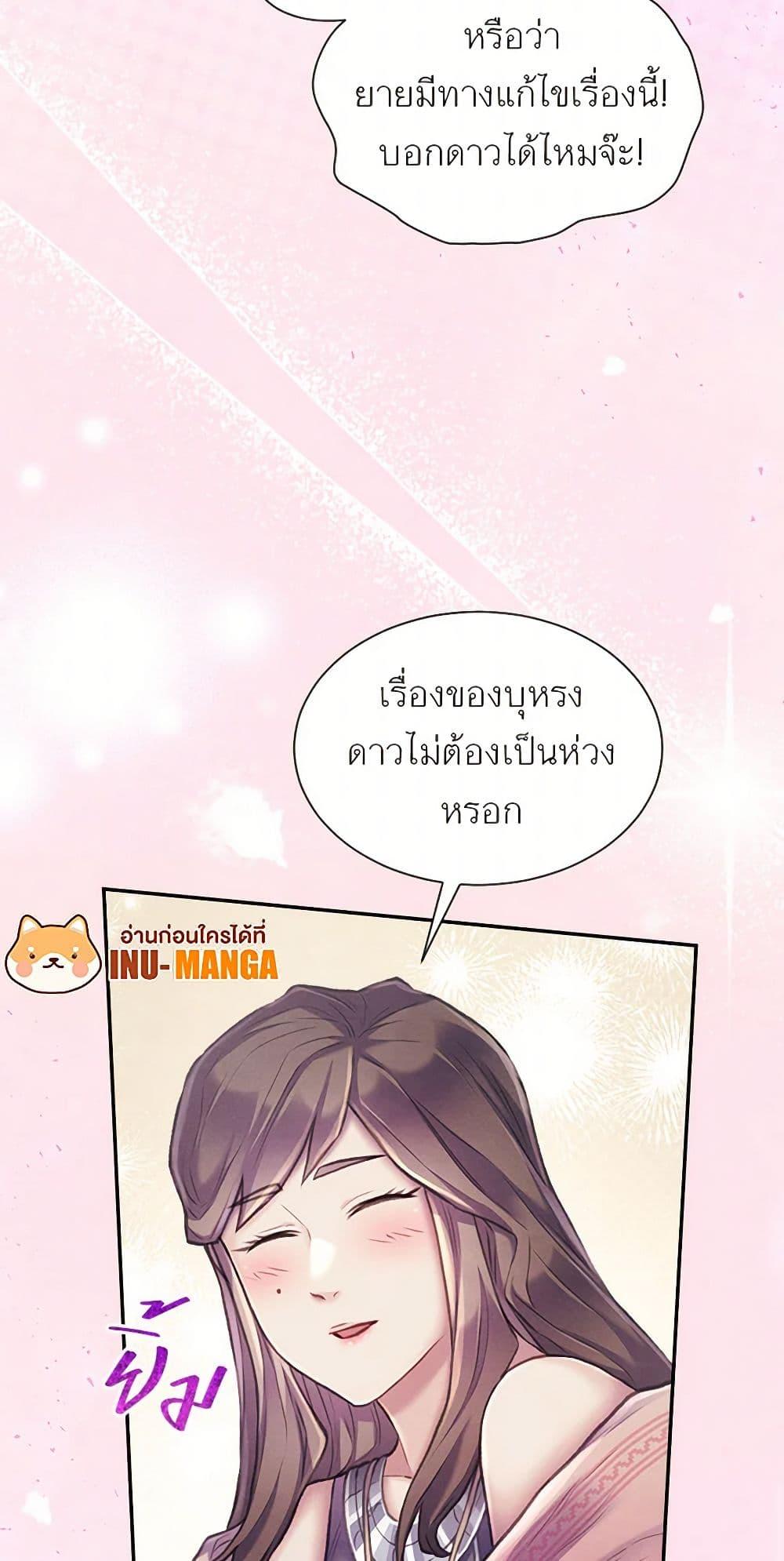 Manga-lc-com อ่านมังงะ อ่านการ์ตูน ออนไลน์ ฟรี Girl in the Forest ตอนที่ 1 2 3 4 5 6 7 8 9 10 11 12 13 14 ฟรี ไม่มีโฆษณา Manga-lc - อ่าน มังงะ อ่าน การ์ตูน ออนไลน์ อ่านมังงะ ฟรี