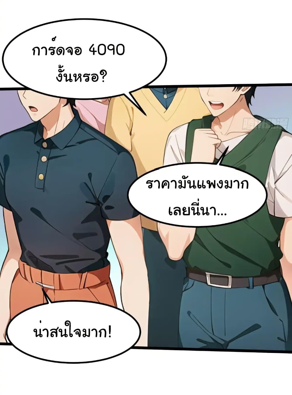 Manga-lc-com อ่านมังงะ อ่านการ์ตูน ออนไลน์ ฟรี Empress wife and trash husband ตอนที่ 1 2 3 4 5 6 7 8 9 10 11 12 13 14 ฟรี ไม่มีโฆษณา Manga-lc - อ่าน มังงะ อ่าน การ์ตูน ออนไลน์ อ่านมังงะ ฟรี