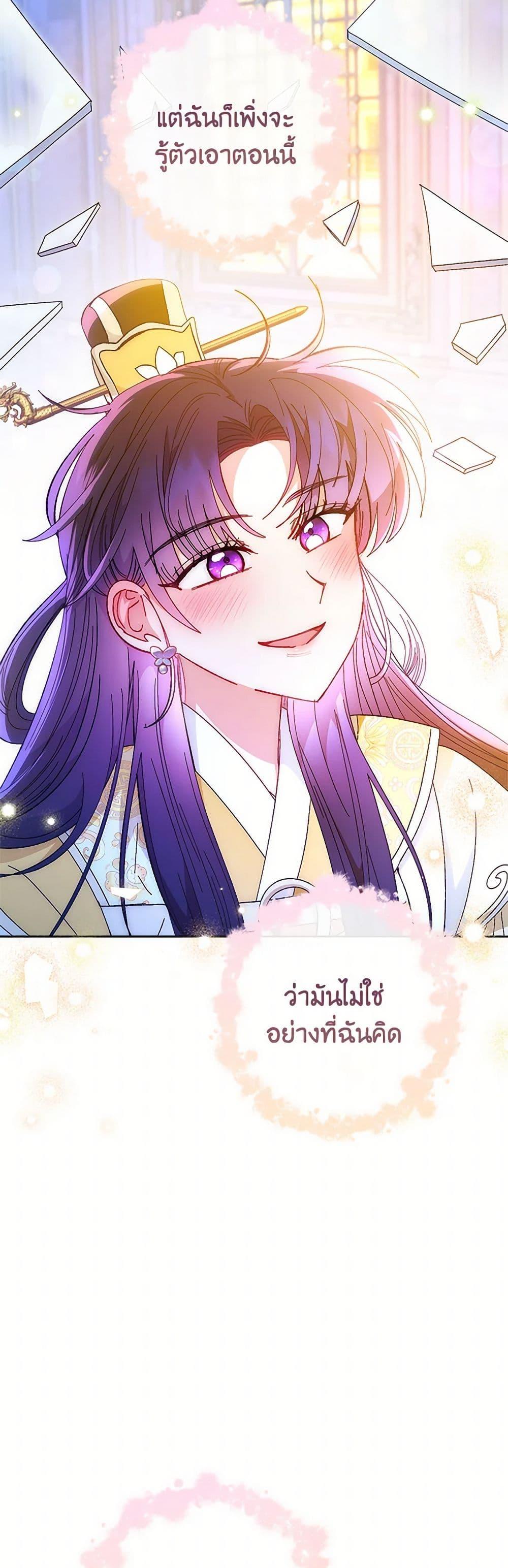 Manga-lc-com อ่านมังงะ อ่านการ์ตูน ออนไลน์ ฟรี The Baby Concubine Wants to Live Quietly ตอนที่ 1 2 3 4 5 6 7 8 9 10 11 12 13 14 ฟรี ไม่มีโฆษณา Manga-lc - อ่าน มังงะ อ่าน การ์ตูน ออนไลน์ อ่านมังงะ ฟรี