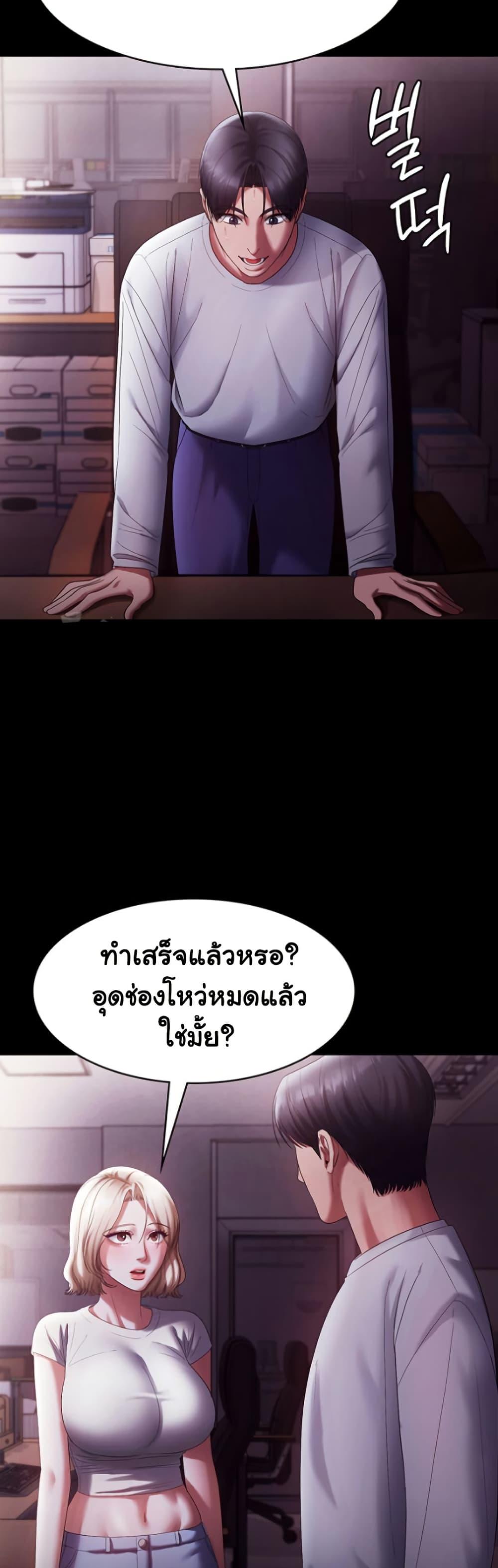 Doujin-Lc- อ่าน โดจิน มังฮวา เกาหลี ญี่ปุ่น จีน แปลไทย The Chairman’s Wife ตอนที่ 1 2 3 4 5 6 7 8 9 10 11 12 13 14 ฟรี ไม่มีโฆษณา อ่าน โดจิน Manhwa เกาหลี ญี่ปุ่น จีน เรามีครบ คัดมาให้เน้นๆ โดจิน 18+ รับประกันความฟินโดย  Doujin Lc