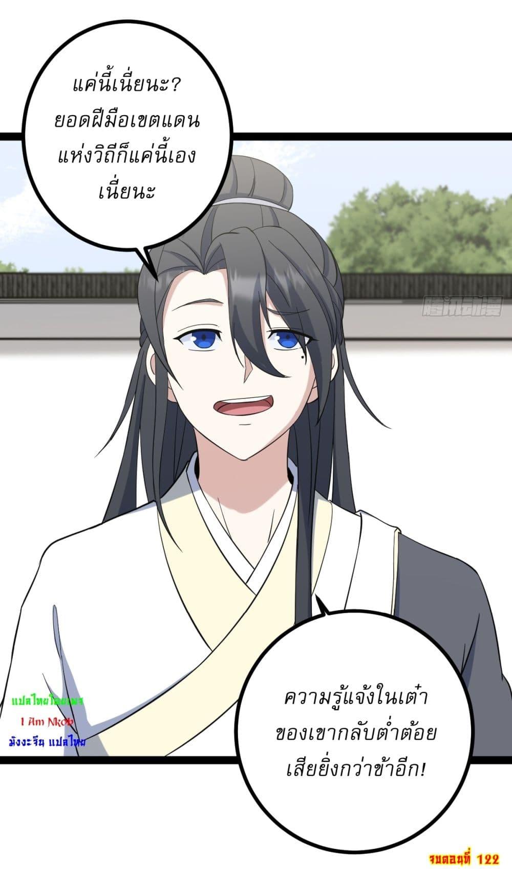 Manga-lc-com อ่านมังงะ อ่านการ์ตูน ออนไลน์ ฟรี Invincible After a Hundred Years of Seclusion ตอนที่ 1 2 3 4 5 6 7 8 9 10 11 12 13 14 ฟรี ไม่มีโฆษณา Manga-lc - อ่าน มังงะ อ่าน การ์ตูน ออนไลน์ อ่านมังงะ ฟรี