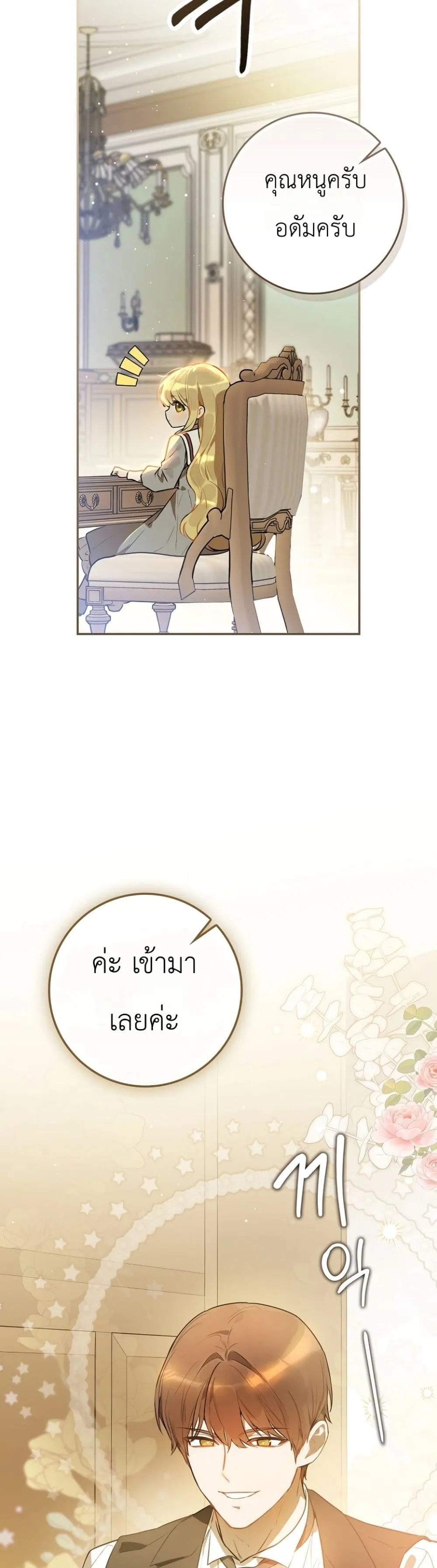 Manga-lc-com อ่านมังงะ อ่านการ์ตูน ออนไลน์ ฟรี Marked as the Tyrant’s Daughter-in-Law ตอนที่ 1 2 3 4 5 6 7 8 9 10 11 12 13 14 ฟรี ไม่มีโฆษณา Manga-lc - อ่าน มังงะ อ่าน การ์ตูน ออนไลน์ อ่านมังงะ ฟรี