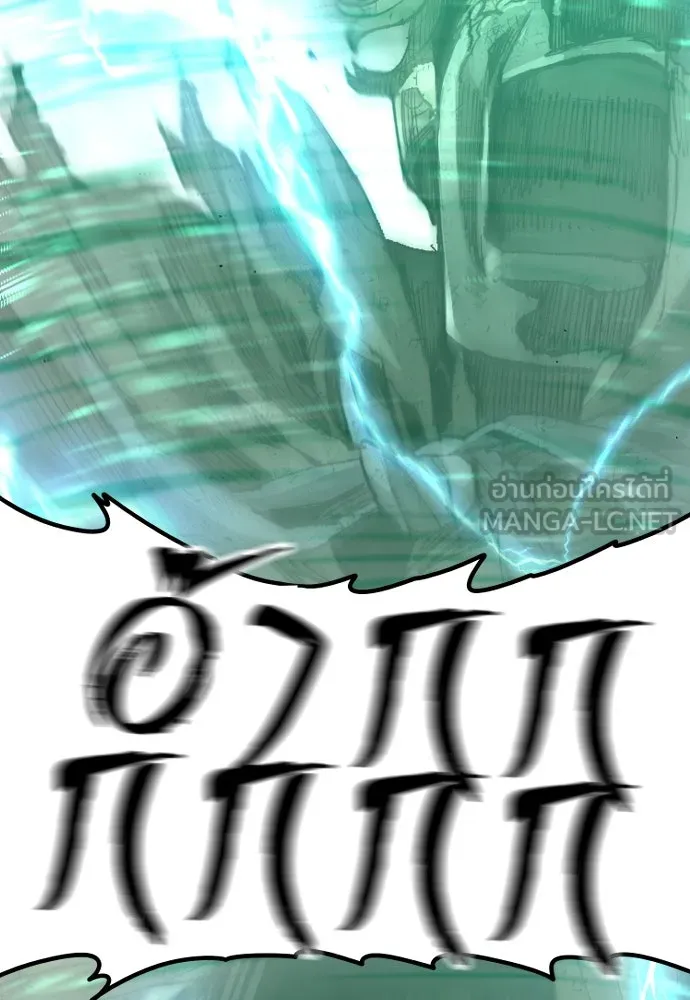 เส้นทางสู่เทพมาร ตอนที่ 90 รูปที่ 9
