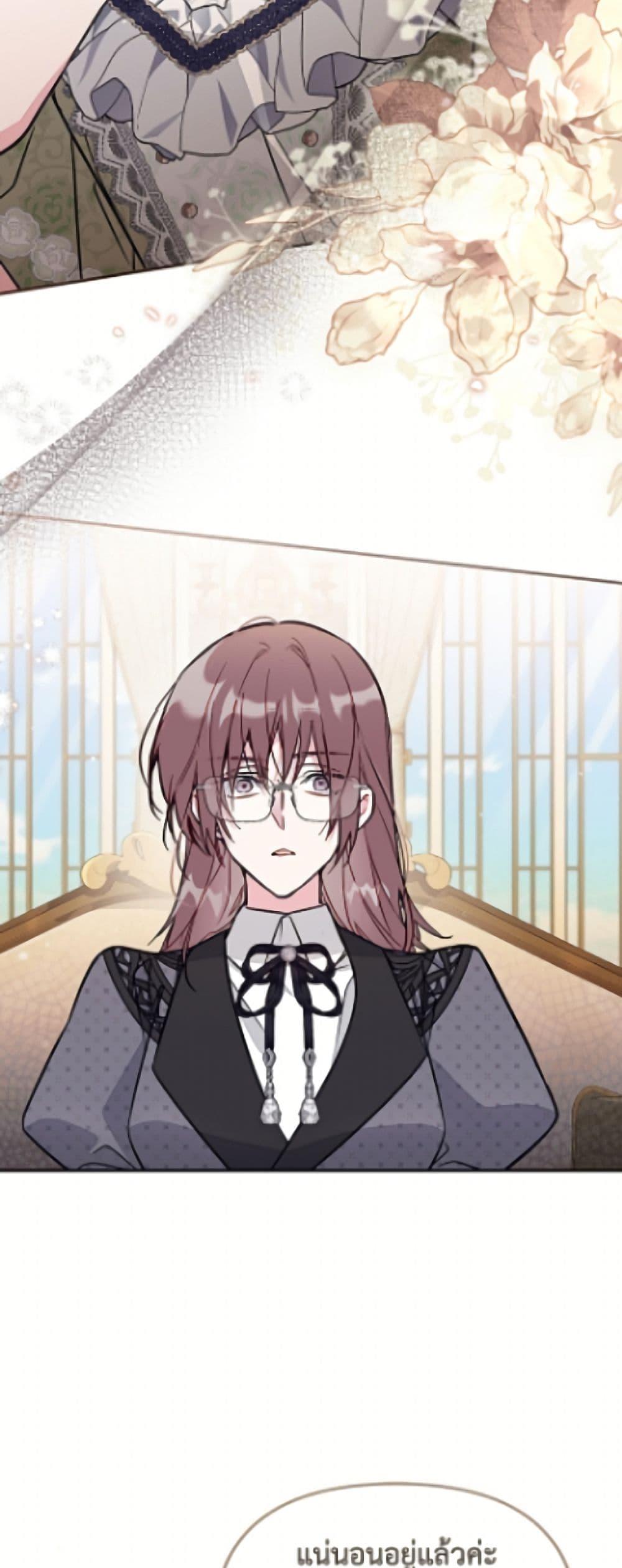 Manga-lc-com อ่านมังงะ อ่านการ์ตูน ออนไลน์ ฟรี No Place for the Fake Princess ตอนที่ 1 2 3 4 5 6 7 8 9 10 11 12 13 14 ฟรี ไม่มีโฆษณา Manga-lc - อ่าน มังงะ อ่าน การ์ตูน ออนไลน์ อ่านมังงะ ฟรี