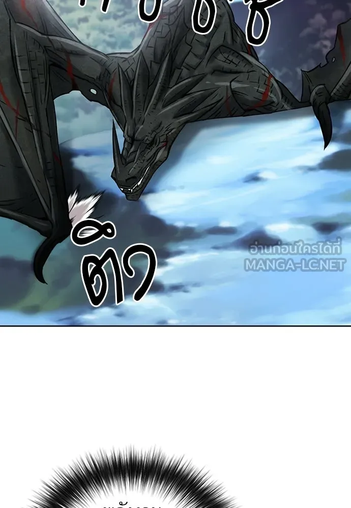 ดรูอิดแห่งสถานีโซล ตอนที่ 59 รูปที่ 126