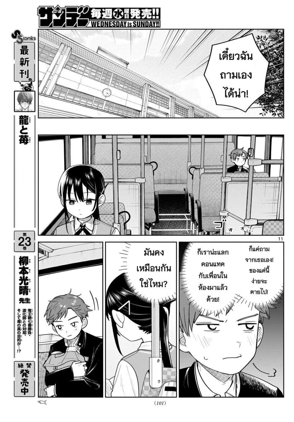 Manga-lc-com อ่านมังงะ อ่านการ์ตูน ออนไลน์ ฟรี Futari Bus ตอนที่ 1 2 3 4 5 6 7 8 9 10 11 12 13 14 ฟรี ไม่มีโฆษณา Manga-lc - อ่าน มังงะ อ่าน การ์ตูน ออนไลน์ อ่านมังงะ ฟรี