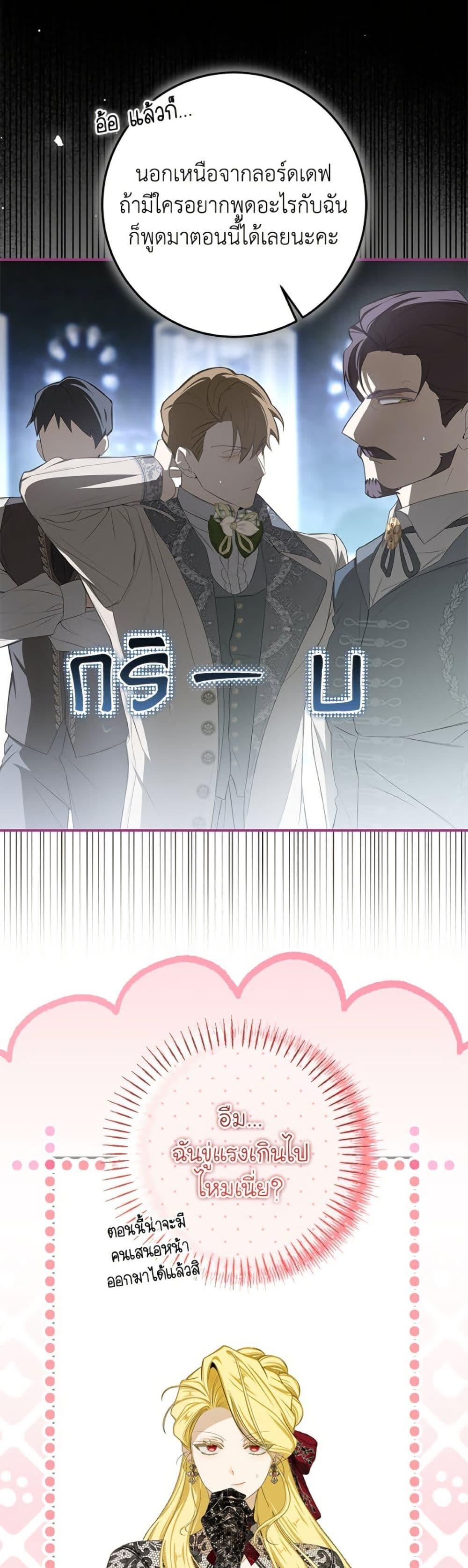 Manga-lc-com อ่านมังงะ อ่านการ์ตูน ออนไลน์ ฟรี I’ve Become the Devil’s Master ตอนที่ 1 2 3 4 5 6 7 8 9 10 11 12 13 14 ฟรี ไม่มีโฆษณา Manga-lc - อ่าน มังงะ อ่าน การ์ตูน ออนไลน์ อ่านมังงะ ฟรี