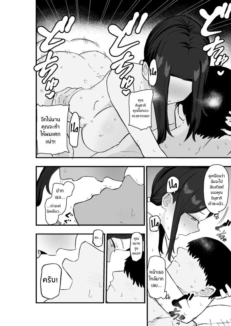 Doujin-Lc- อ่าน โดจิน มังฮวา เกาหลี ญี่ปุ่น จีน แปลไทย ขอใช้ร่างกายเเทน (Kametaro) ตอนที่ 1 2 3 4 5 6 7 8 9 10 11 12 13 14 ฟรี ไม่มีโฆษณา อ่าน โดจิน Manhwa เกาหลี ญี่ปุ่น จีน เรามีครบ คัดมาให้เน้นๆ โดจิน 18+ รับประกันความฟินโดย  Doujin Lc