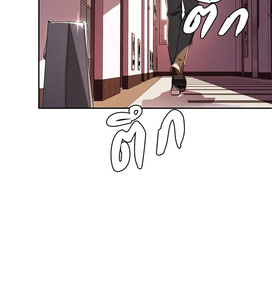 คอลเซ็นเตอร์เปลี่ยนชีวิต ตอนที่ 49 เจ้าของแก้วยาพิษ รูปที่ 112