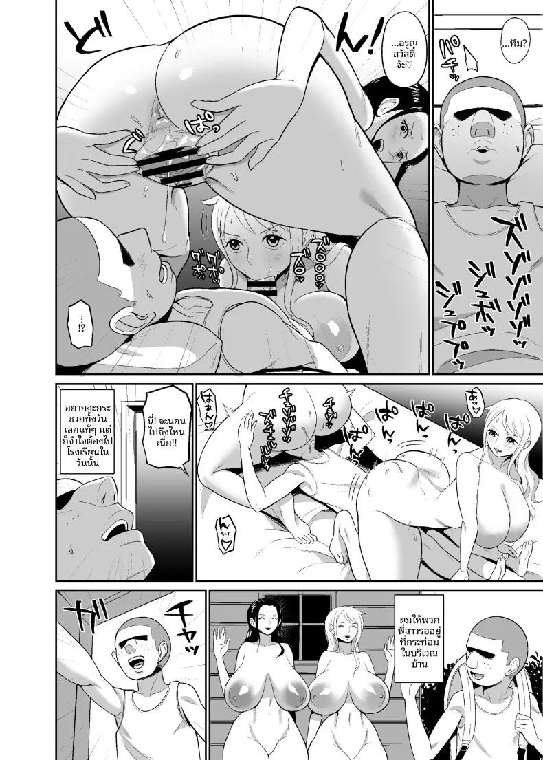 Doujin-Lc- อ่าน โดจิน มังฮวา เกาหลี ญี่ปุ่น จีน แปลไทย กราฟิกการสะกดจิตสองโจรสลัดสาวผู้ถูกสะกดจิต (Hamiltan) ตอนที่ 1 2 3 4 5 6 7 8 9 10 11 12 13 14 ฟรี ไม่มีโฆษณา อ่าน โดจิน Manhwa เกาหลี ญี่ปุ่น จีน เรามีครบ คัดมาให้เน้นๆ โดจิน 18+ รับประกันความฟินโดย  Doujin Lc