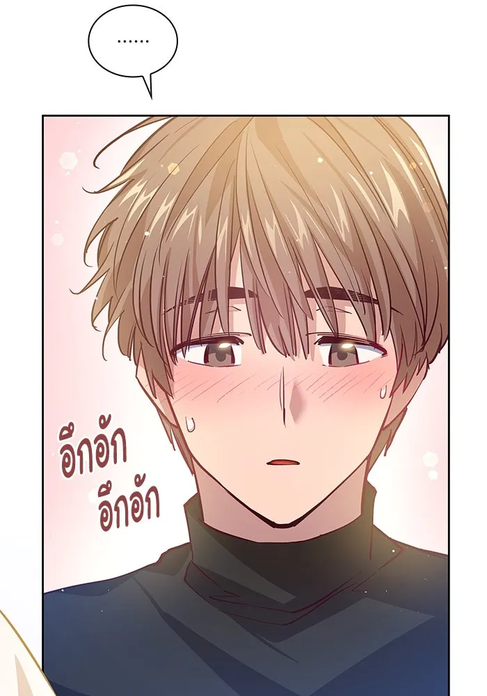 ฟิลเลียโรเซ่กับคำทำนายแห่งมงกุฎหนาม ตอนที่ 141 รูปที่ 4