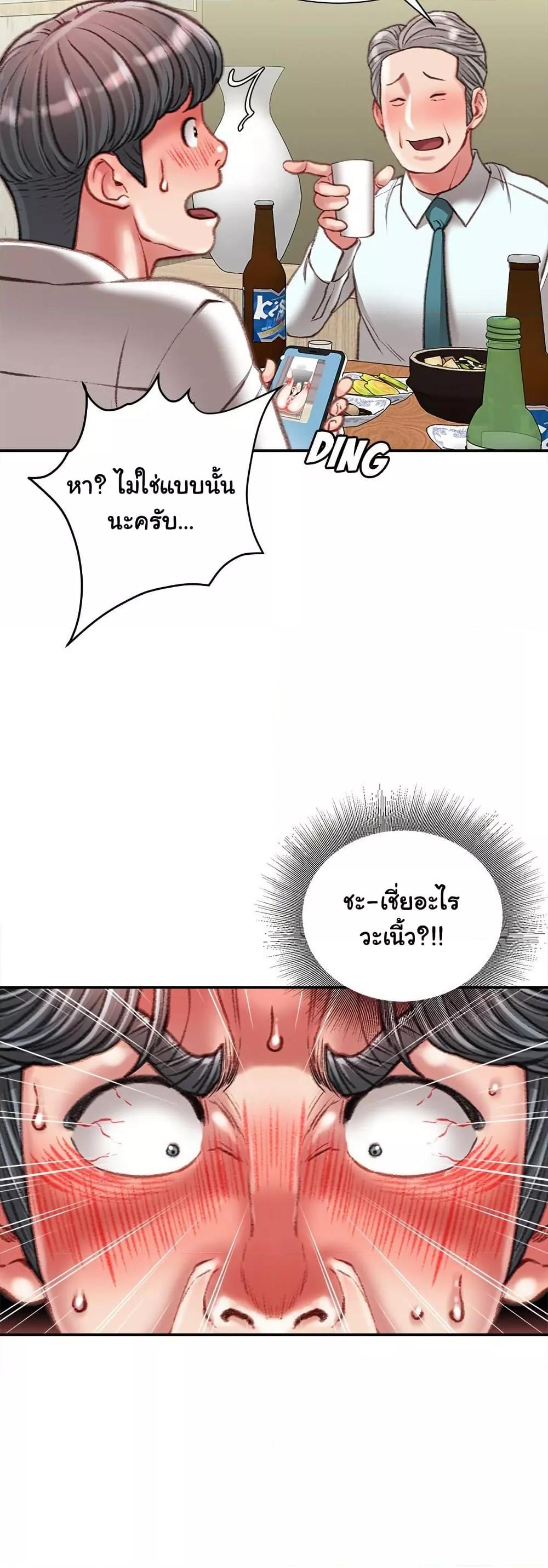 Doujin-Lc- อ่าน โดจิน มังฮวา เกาหลี ญี่ปุ่น จีน แปลไทย Distractions ตอนที่ 1 2 3 4 5 6 7 8 9 10 11 12 13 14 ฟรี ไม่มีโฆษณา อ่าน โดจิน Manhwa เกาหลี ญี่ปุ่น จีน เรามีครบ คัดมาให้เน้นๆ โดจิน 18+ รับประกันความฟินโดย  Doujin Lc