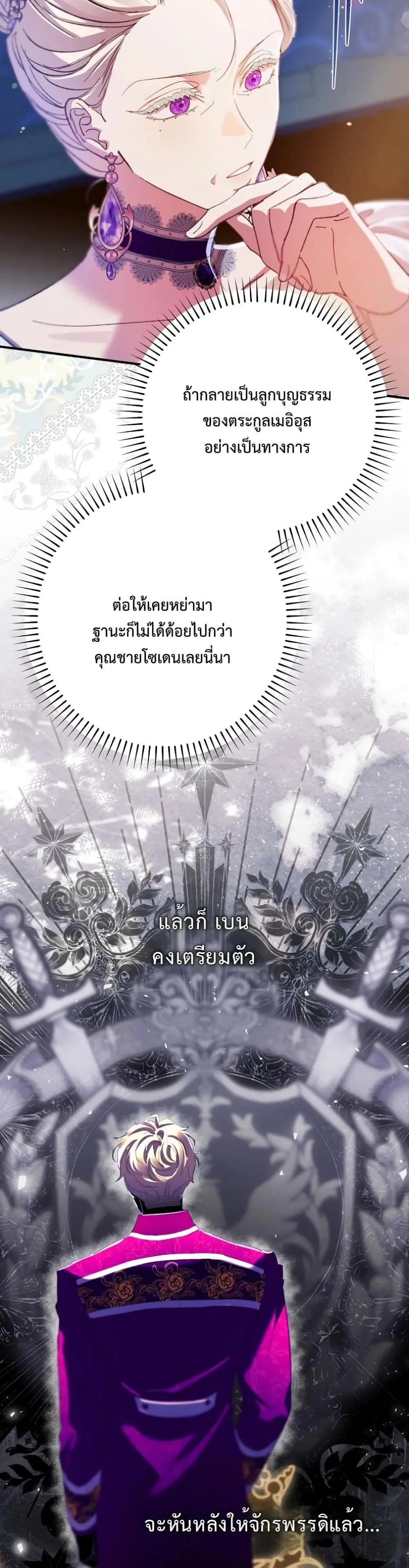 Manga-lc-com อ่านมังงะ อ่านการ์ตูน ออนไลน์ ฟรี I Faked a Pregnancy, but My Husband Returned ตอนที่ 1 2 3 4 5 6 7 8 9 10 11 12 13 14 ฟรี ไม่มีโฆษณา Manga-lc - อ่าน มังงะ อ่าน การ์ตูน ออนไลน์ อ่านมังงะ ฟรี