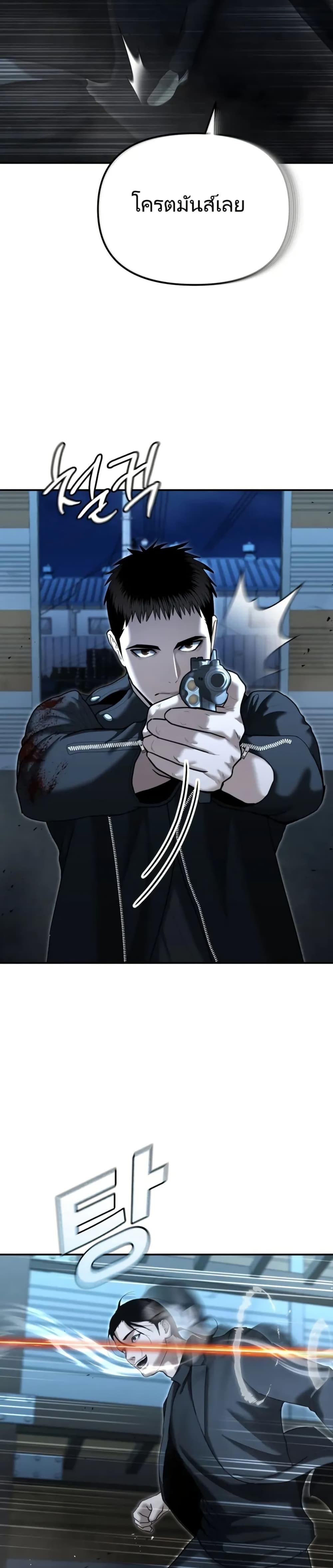 Manga-lc-com อ่านมังงะ อ่านการ์ตูน ออนไลน์ ฟรี The Cop Is Too Strong ตอนที่ 1 2 3 4 5 6 7 8 9 10 11 12 13 14 ฟรี ไม่มีโฆษณา Manga-lc - อ่าน มังงะ อ่าน การ์ตูน ออนไลน์ อ่านมังงะ ฟรี