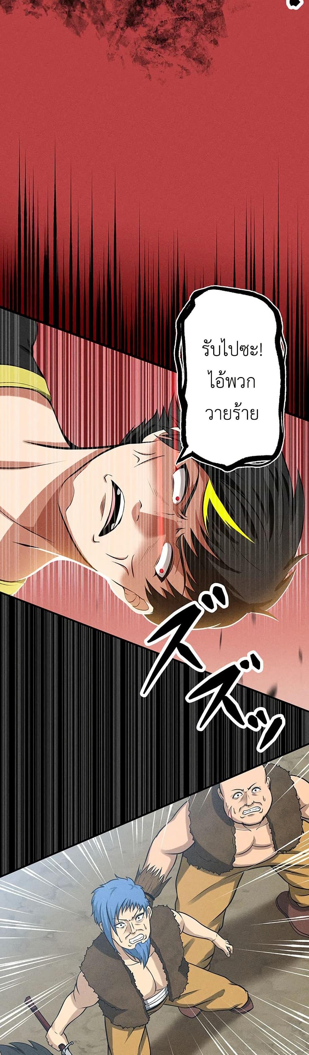 Manga-lc-com อ่านมังงะ อ่านการ์ตูน ออนไลน์ ฟรี Furubo Invincible in Another World Where Cumming Means Game Over ตอนที่ 1 2 3 4 5 6 7 8 9 10 11 12 13 14 ฟรี ไม่มีโฆษณา Manga-lc - อ่าน มังงะ อ่าน การ์ตูน ออนไลน์ อ่านมังงะ ฟรี