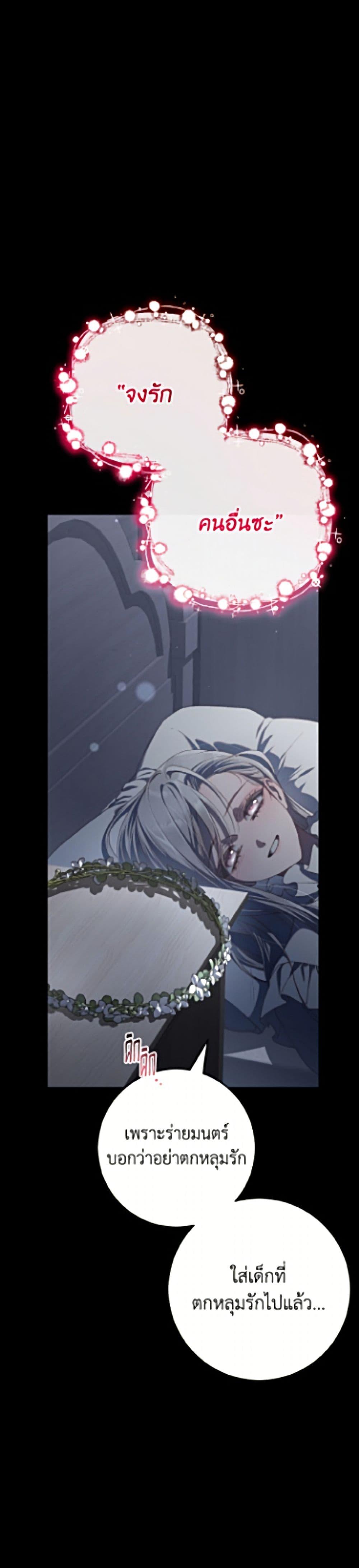 Manga-lc-com อ่านมังงะ อ่านการ์ตูน ออนไลน์ ฟรี Second Life of a Trash Princess ตอนที่ 1 2 3 4 5 6 7 8 9 10 11 12 13 14 ฟรี ไม่มีโฆษณา Manga-lc - อ่าน มังงะ อ่าน การ์ตูน ออนไลน์ อ่านมังงะ ฟรี