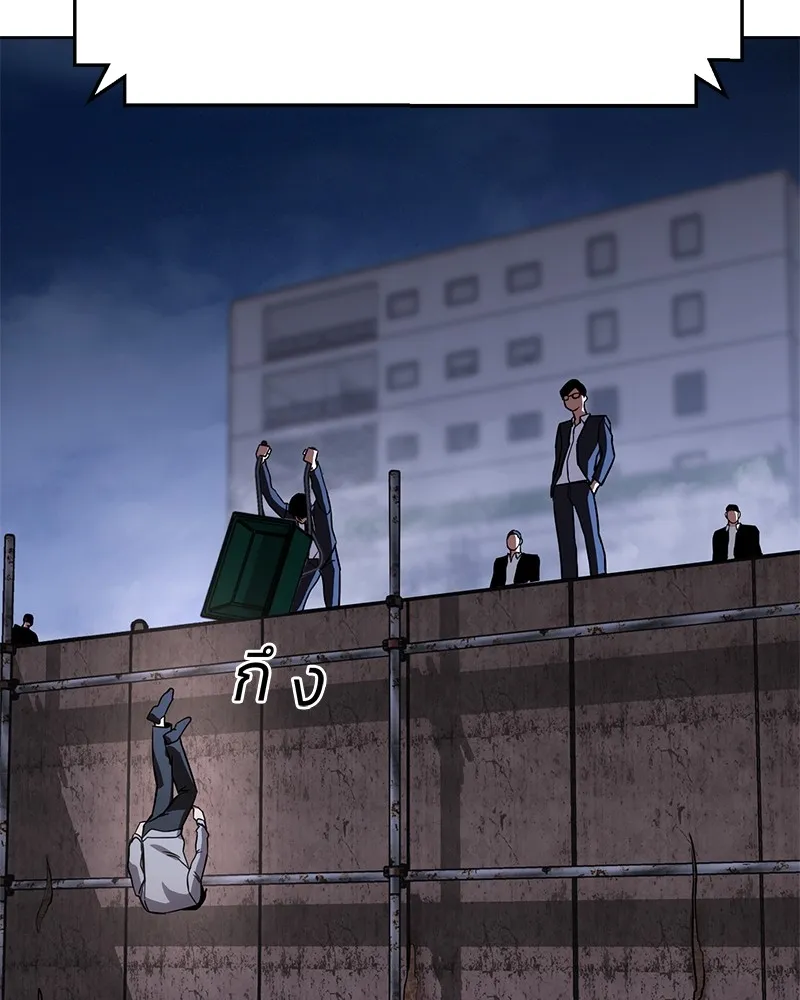 แบคXX ตอนที่ 1 รูปที่ 185