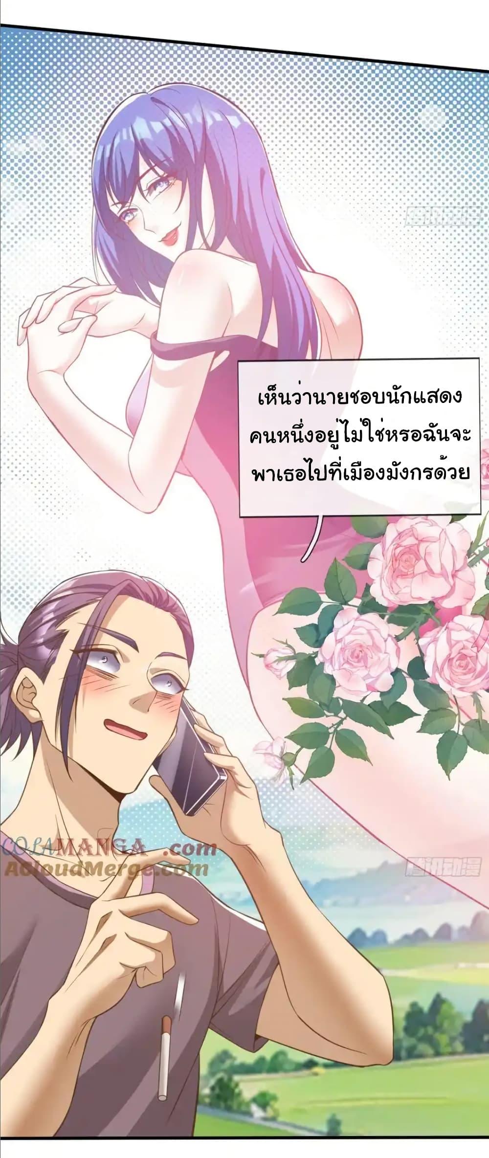 Manga-lc-com อ่านมังงะ อ่านการ์ตูน ออนไลน์ ฟรี I cultivated to become a god in the city ตอนที่ 1 2 3 4 5 6 7 8 9 10 11 12 13 14 ฟรี ไม่มีโฆษณา Manga-lc - อ่าน มังงะ อ่าน การ์ตูน ออนไลน์ อ่านมังงะ ฟรี