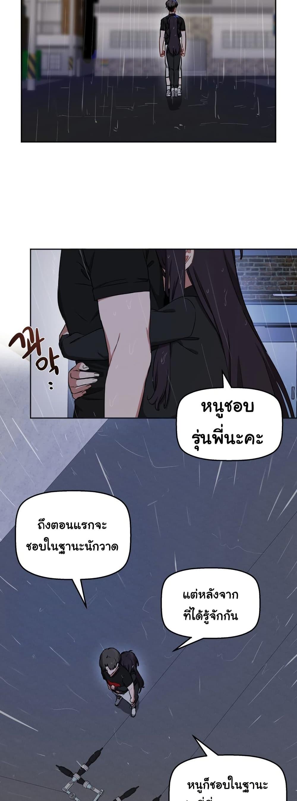 Doujin-Lc- อ่าน โดจิน มังฮวา เกาหลี ญี่ปุ่น จีน แปลไทย Alt Account Trap! ตอนที่ 1 2 3 4 5 6 7 8 9 10 11 12 13 14 ฟรี ไม่มีโฆษณา อ่าน โดจิน Manhwa เกาหลี ญี่ปุ่น จีน เรามีครบ คัดมาให้เน้นๆ โดจิน 18+ รับประกันความฟินโดย  Doujin Lc