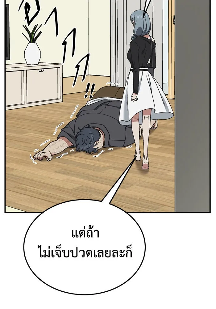 ช่วยเปลี่ยนฉันที ตอนที่ 291. ซีซัน 3 ฮันชิมแอ 7 รูปที่ 38