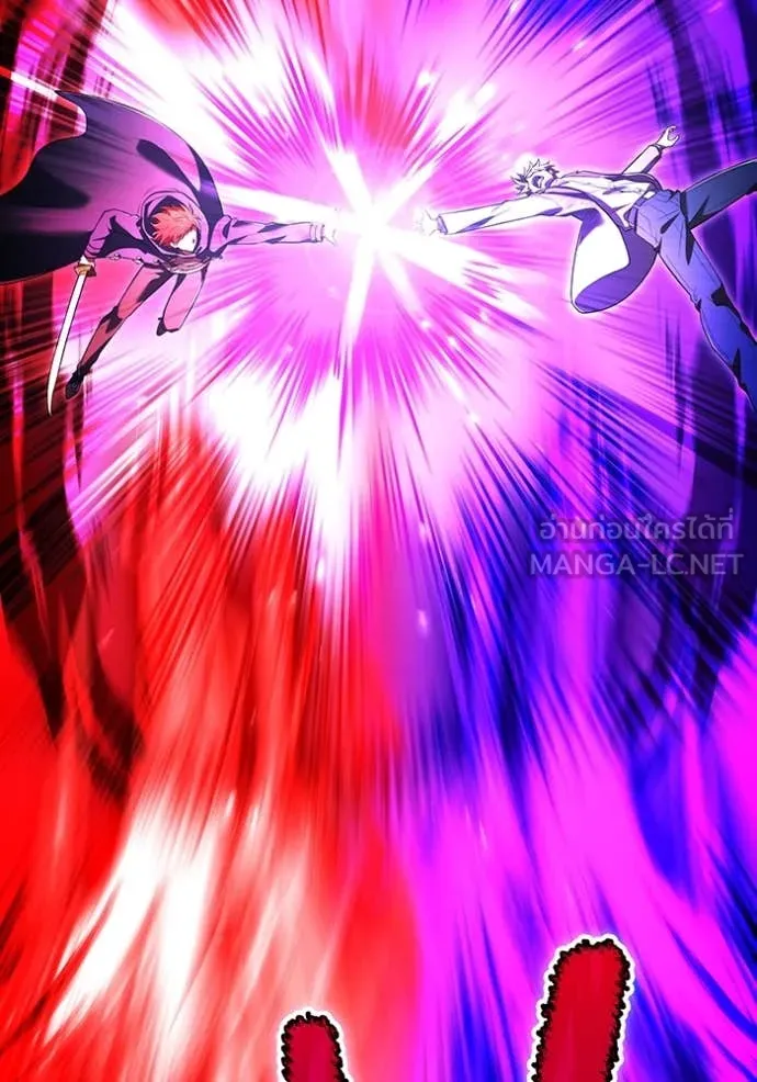 ฮันเตอร์สกิลโกง ตอนที่ 56 รูปที่ 78