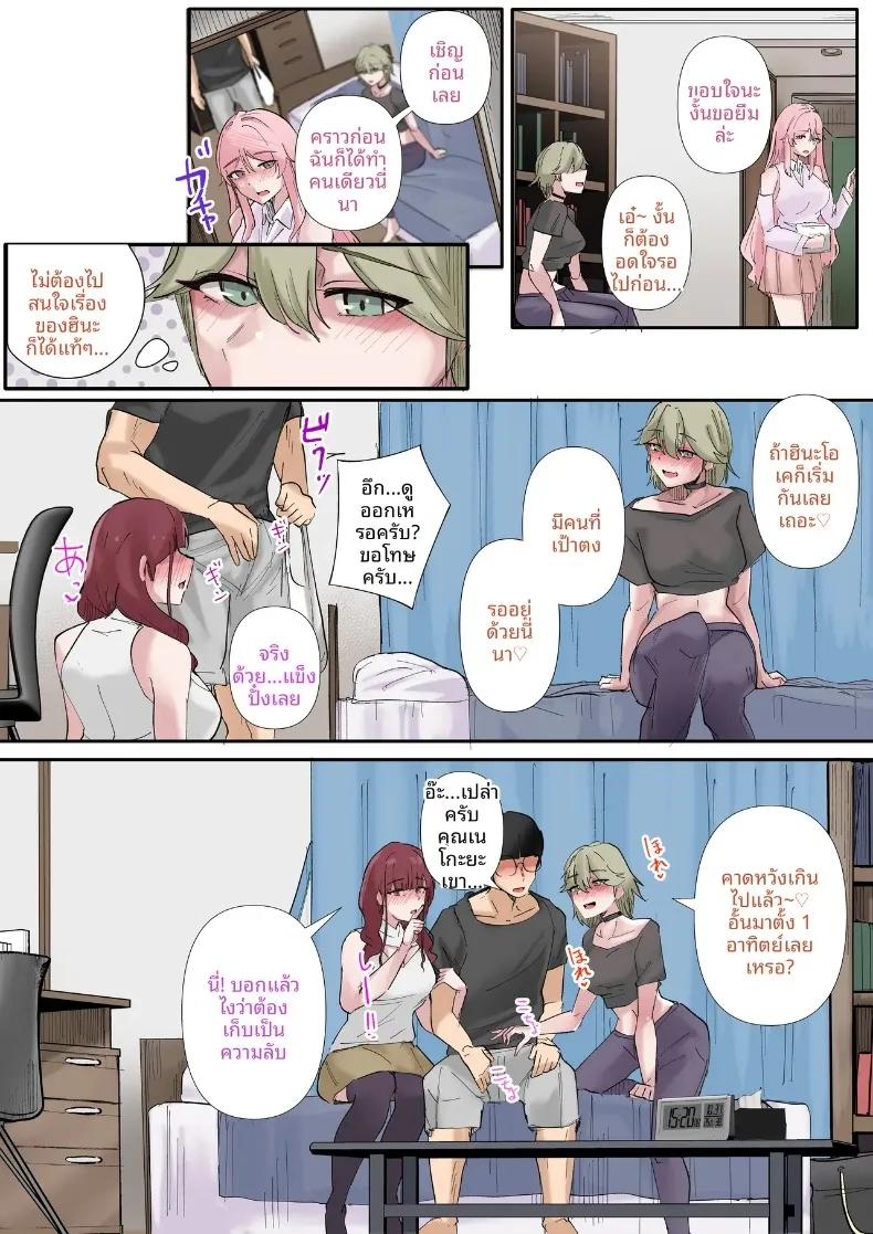 Doujin-Lc- อ่าน โดจิน มังฮวา เกาหลี ญี่ปุ่น จีน แปลไทย จุดอ่อนที่ซ่อนอยู่ของเหล่าสาวแกล (KANIKORO) ตอนที่ 1 2 3 4 5 6 7 8 9 10 11 12 13 14 ฟรี ไม่มีโฆษณา อ่าน โดจิน Manhwa เกาหลี ญี่ปุ่น จีน เรามีครบ คัดมาให้เน้นๆ โดจิน 18+ รับประกันความฟินโดย  Doujin Lc