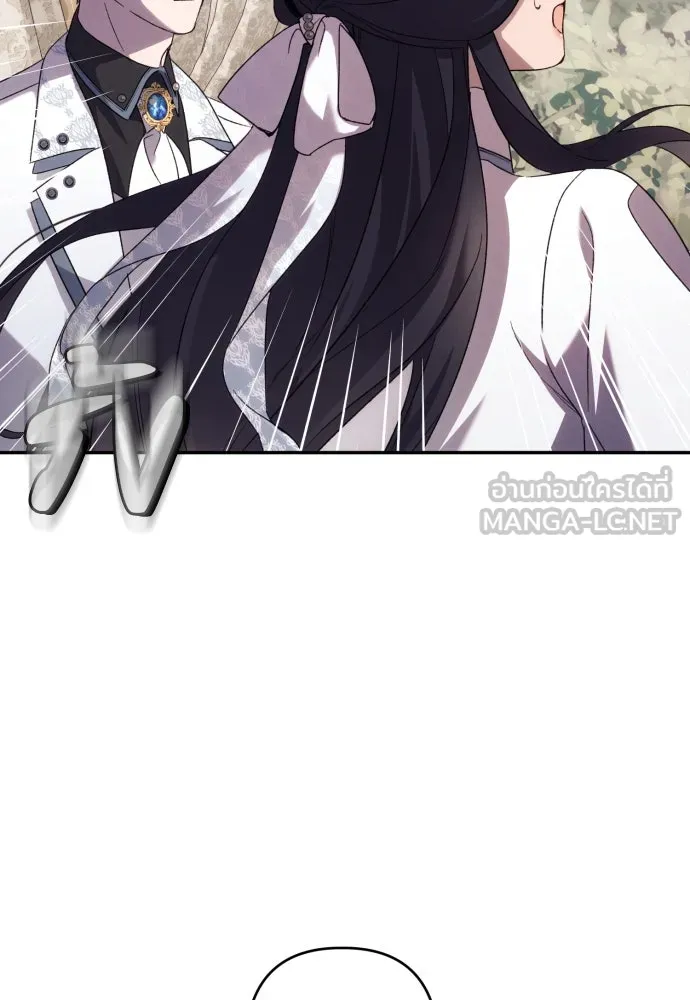 ฉันจะจีบท่านดยุกแดนเหนือ ตอนที่ 63 รูปที่ 129