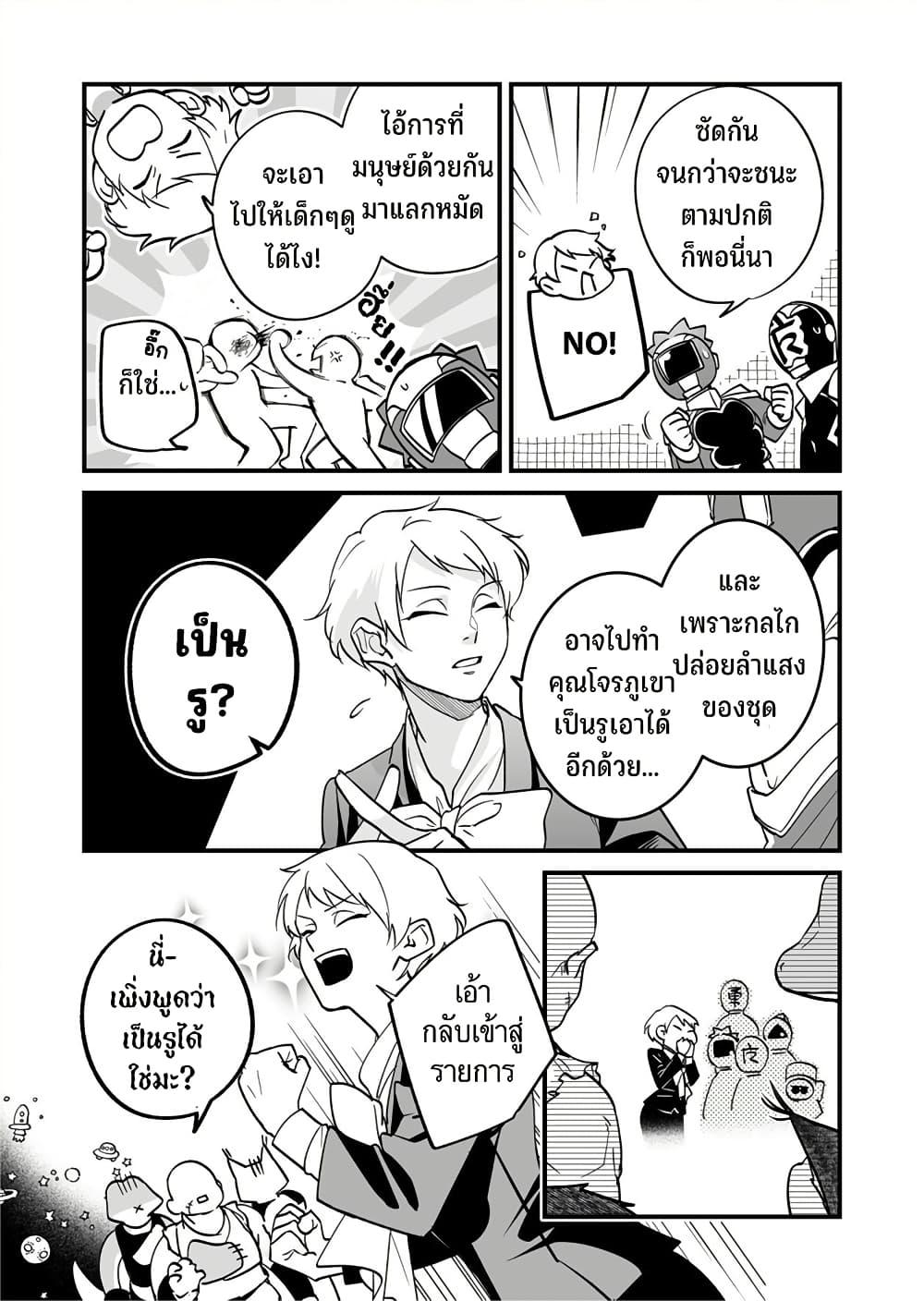 Manga-lc-com อ่านมังงะ อ่านการ์ตูน ออนไลน์ ฟรี Saikyou Yuusha PARTY ha Ai ga Shiritai ตอนที่ 1 2 3 4 5 6 7 8 9 10 11 12 13 14 ฟรี ไม่มีโฆษณา Manga-lc - อ่าน มังงะ อ่าน การ์ตูน ออนไลน์ อ่านมังงะ ฟรี