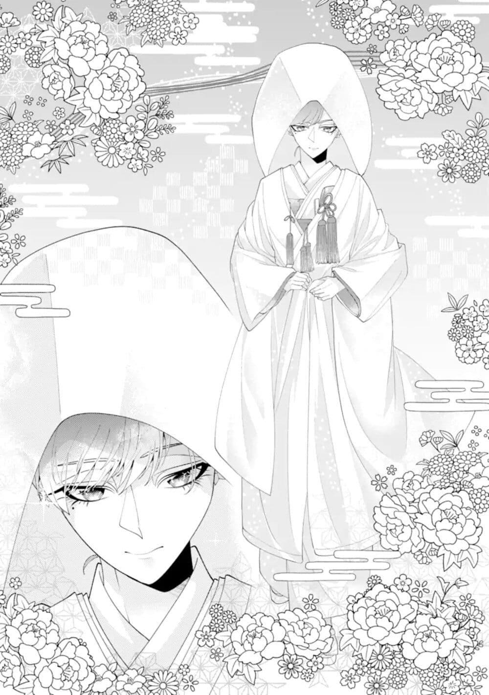 Manga-lc-com อ่านมังงะ อ่านการ์ตูน ออนไลน์ ฟรี Kekkon Shiyou. Rikon Zentei de. ตอนที่ 1 2 3 4 5 6 7 8 9 10 11 12 13 14 ฟรี ไม่มีโฆษณา Manga-lc - อ่าน มังงะ อ่าน การ์ตูน ออนไลน์ อ่านมังงะ ฟรี