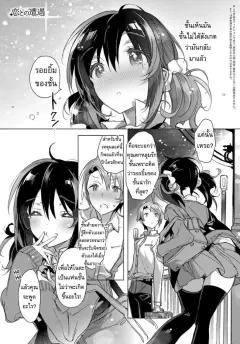 Doujin-Lc- อ่าน โดจิน มังฮวา เกาหลี ญี่ปุ่น จีน แปลไทย ทริปการนอกใจ (Toba Yuga) ตอนที่ 1 2 3 4 5 6 7 8 9 10 11 12 13 14 ฟรี ไม่มีโฆษณา อ่าน โดจิน Manhwa เกาหลี ญี่ปุ่น จีน เรามีครบ คัดมาให้เน้นๆ โดจิน 18+ รับประกันความฟินโดย  Doujin Lc