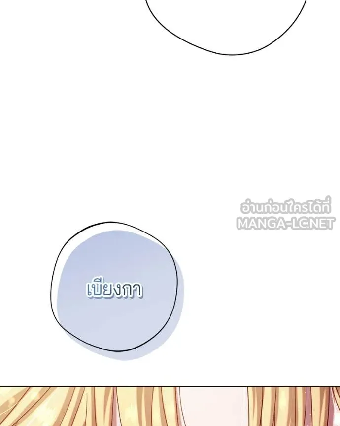 ถ้าเป็นนางร้าย ตอนที่ 24 รูปที่ 102