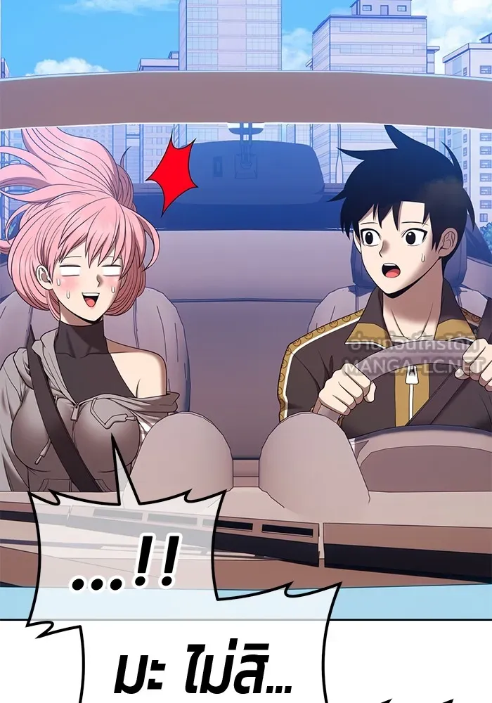 +99 ท่อนไม้พร้อมบวก ตอนที่ 83 บทส่งท้ายซีซัน 1 รูปที่ 150