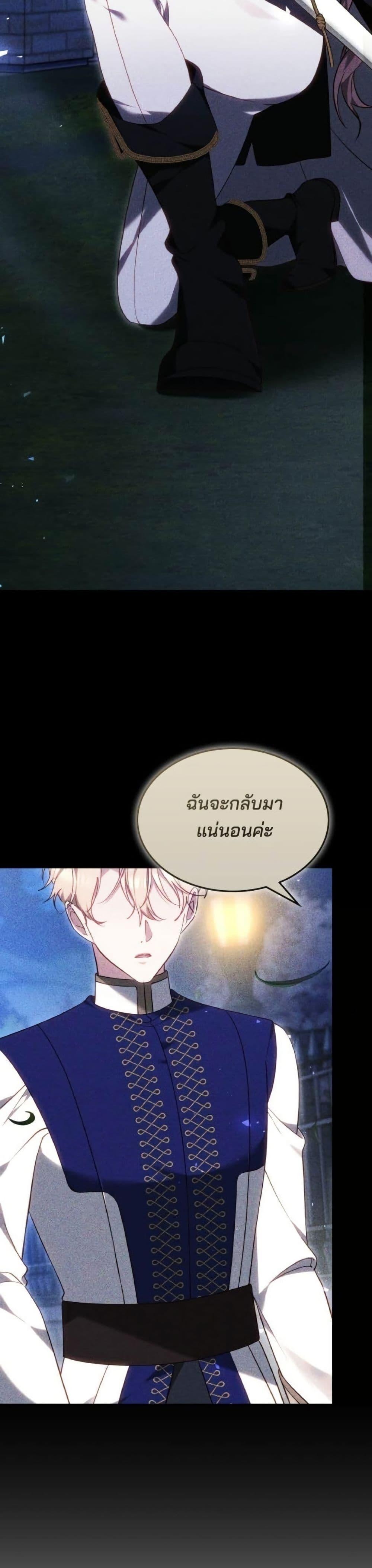 Manga-lc-com อ่านมังงะ อ่านการ์ตูน ออนไลน์ ฟรี The Reason Why the Villainess Picked up a Sword ตอนที่ 1 2 3 4 5 6 7 8 9 10 11 12 13 14 ฟรี ไม่มีโฆษณา Manga-lc - อ่าน มังงะ อ่าน การ์ตูน ออนไลน์ อ่านมังงะ ฟรี
