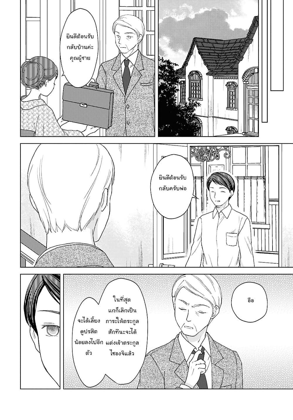 Manga-lc-com อ่านมังงะ อ่านการ์ตูน ออนไลน์ ฟรี Kanaria wa Kiraboshi no Yume o Miru ตอนที่ 1 2 3 4 5 6 7 8 9 10 11 12 13 14 ฟรี ไม่มีโฆษณา Manga-lc - อ่าน มังงะ อ่าน การ์ตูน ออนไลน์ อ่านมังงะ ฟรี