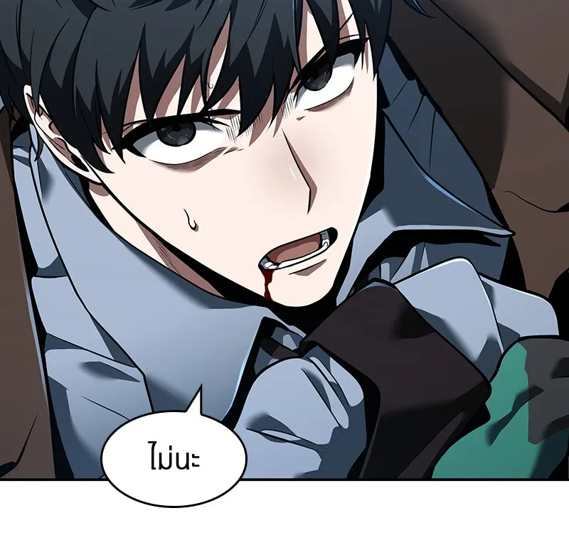 Omniscient Reader อ่านชะตาวันสิ้นโลก ตอนที่ 15 โลกที่ไร้ราชา (7) รูปที่ 23