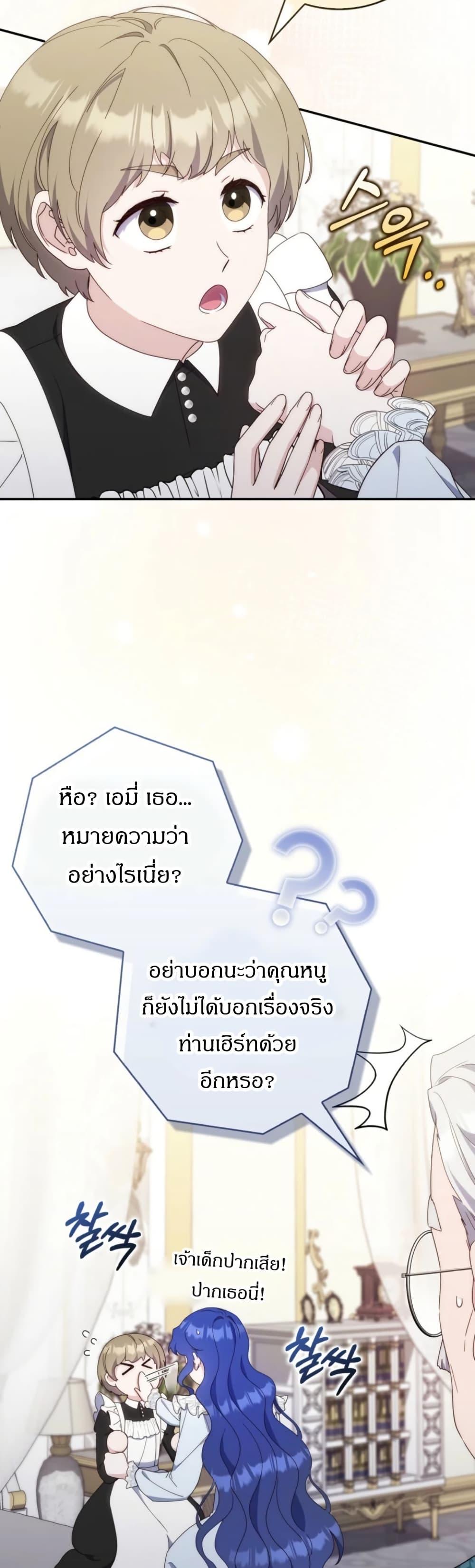 Manga-lc-com อ่านมังงะ อ่านการ์ตูน ออนไลน์ ฟรี My First Time as a Mother ตอนที่ 1 2 3 4 5 6 7 8 9 10 11 12 13 14 ฟรี ไม่มีโฆษณา Manga-lc - อ่าน มังงะ อ่าน การ์ตูน ออนไลน์ อ่านมังงะ ฟรี