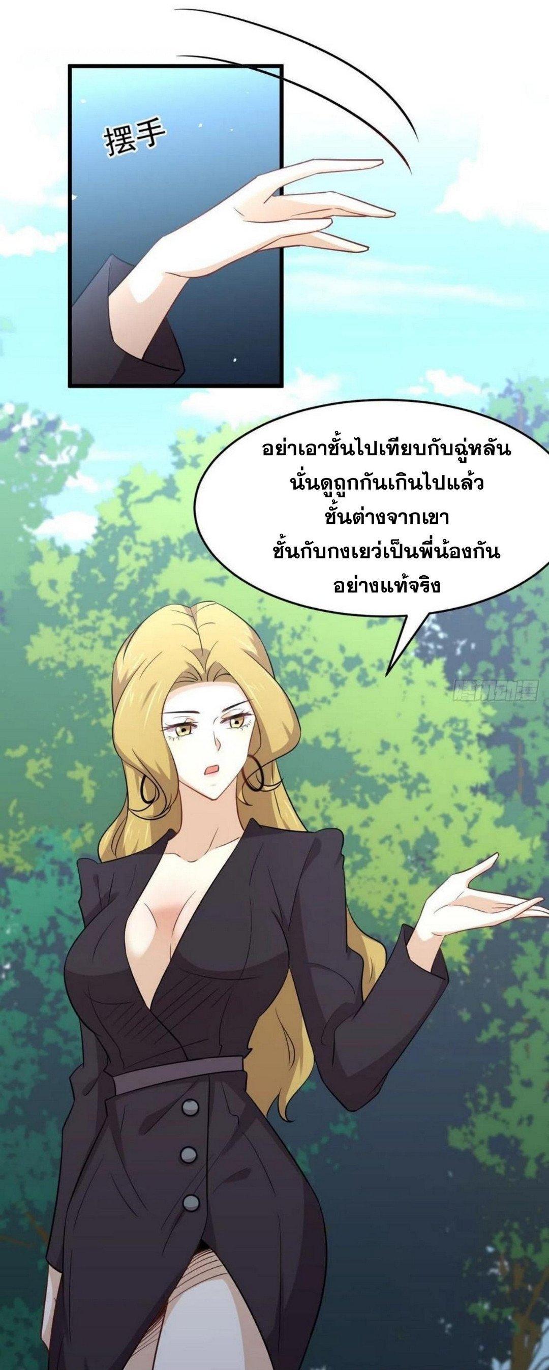 Manga-lc-com อ่านมังงะ อ่านการ์ตูน ออนไลน์ ฟรี Immortal Swordsman in the Reverse World ตอนที่ 1 2 3 4 5 6 7 8 9 10 11 12 13 14 ฟรี ไม่มีโฆษณา Manga-lc - อ่าน มังงะ อ่าน การ์ตูน ออนไลน์ อ่านมังงะ ฟรี