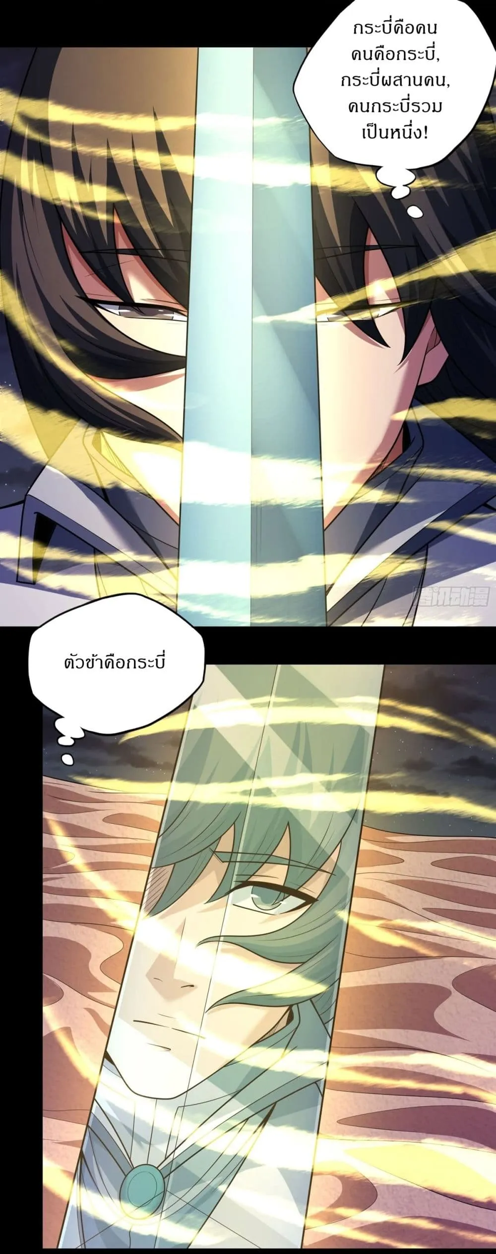 Manga-lc-com อ่านมังงะ อ่านการ์ตูน ออนไลน์ ฟรี God of Martial Arts ตอนที่ 1 2 3 4 5 6 7 8 9 10 11 12 13 14 ฟรี ไม่มีโฆษณา Manga-lc - อ่าน มังงะ อ่าน การ์ตูน ออนไลน์ อ่านมังงะ ฟรี