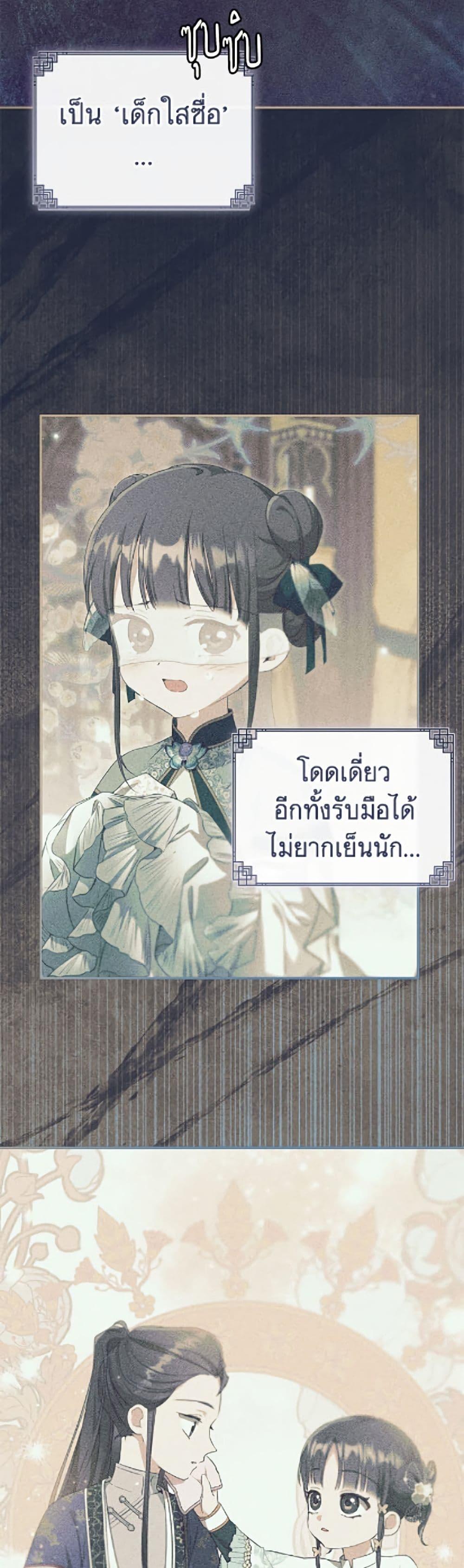 Manga-lc-com อ่านมังงะ อ่านการ์ตูน ออนไลน์ ฟรี I Became the Despised Granddaughter of the Powerful Martial Arts Family ตอนที่ 1 2 3 4 5 6 7 8 9 10 11 12 13 14 ฟรี ไม่มีโฆษณา Manga-lc - อ่าน มังงะ อ่าน การ์ตูน ออนไลน์ อ่านมังงะ ฟรี
