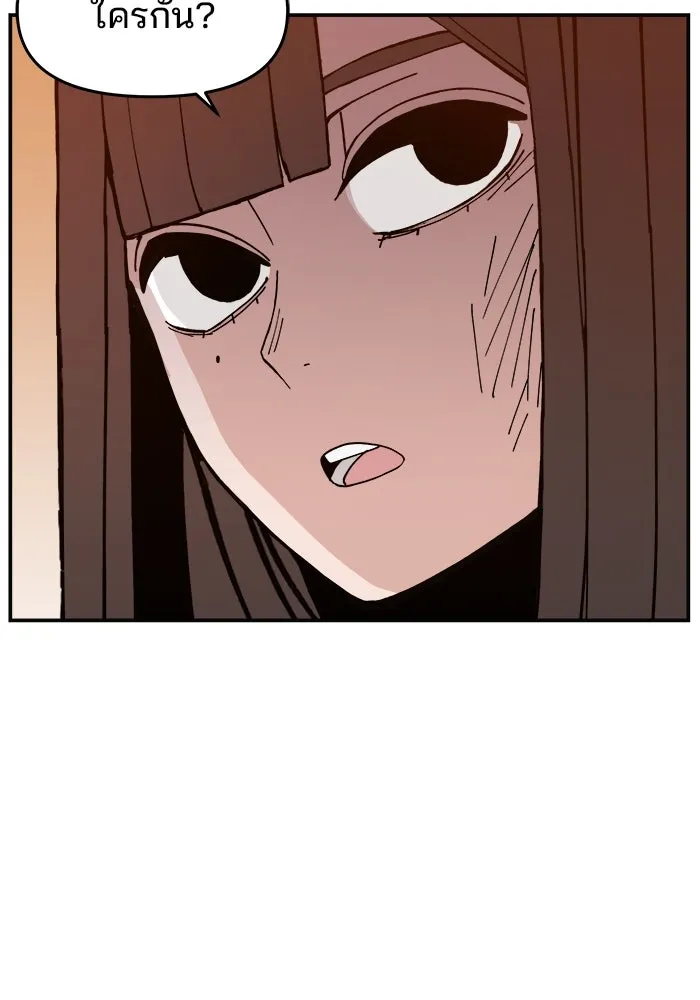 ห้องเรียนสาวแสบ ตอนที่ 3 รูปที่ 68