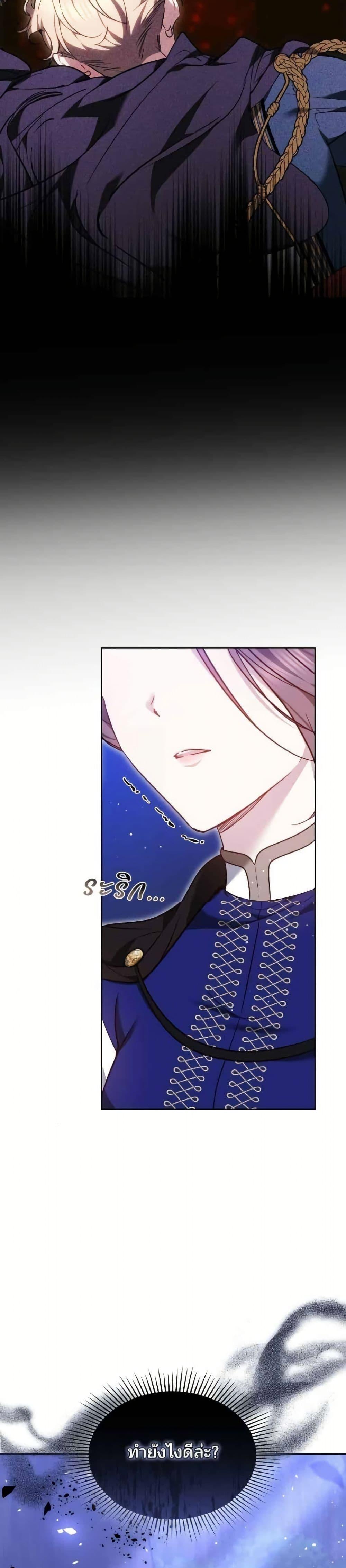 Manga-lc-com อ่านมังงะ อ่านการ์ตูน ออนไลน์ ฟรี The Reason Why the Villainess Picked up a Sword ตอนที่ 1 2 3 4 5 6 7 8 9 10 11 12 13 14 ฟรี ไม่มีโฆษณา Manga-lc - อ่าน มังงะ อ่าน การ์ตูน ออนไลน์ อ่านมังงะ ฟรี