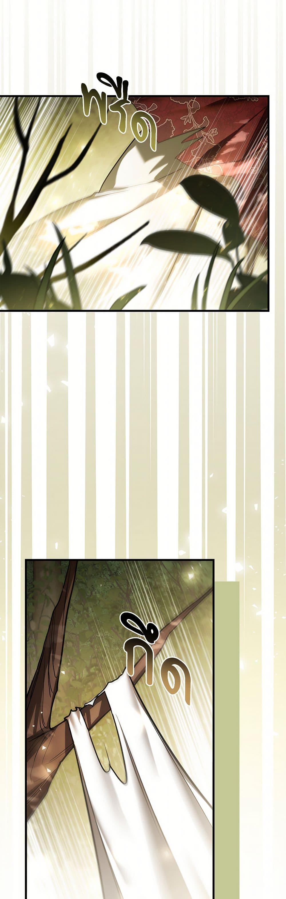 Manga-lc-com อ่านมังงะ อ่านการ์ตูน ออนไลน์ ฟรี The Night Without Shadows ตอนที่ 1 2 3 4 5 6 7 8 9 10 11 12 13 14 ฟรี ไม่มีโฆษณา Manga-lc - อ่าน มังงะ อ่าน การ์ตูน ออนไลน์ อ่านมังงะ ฟรี