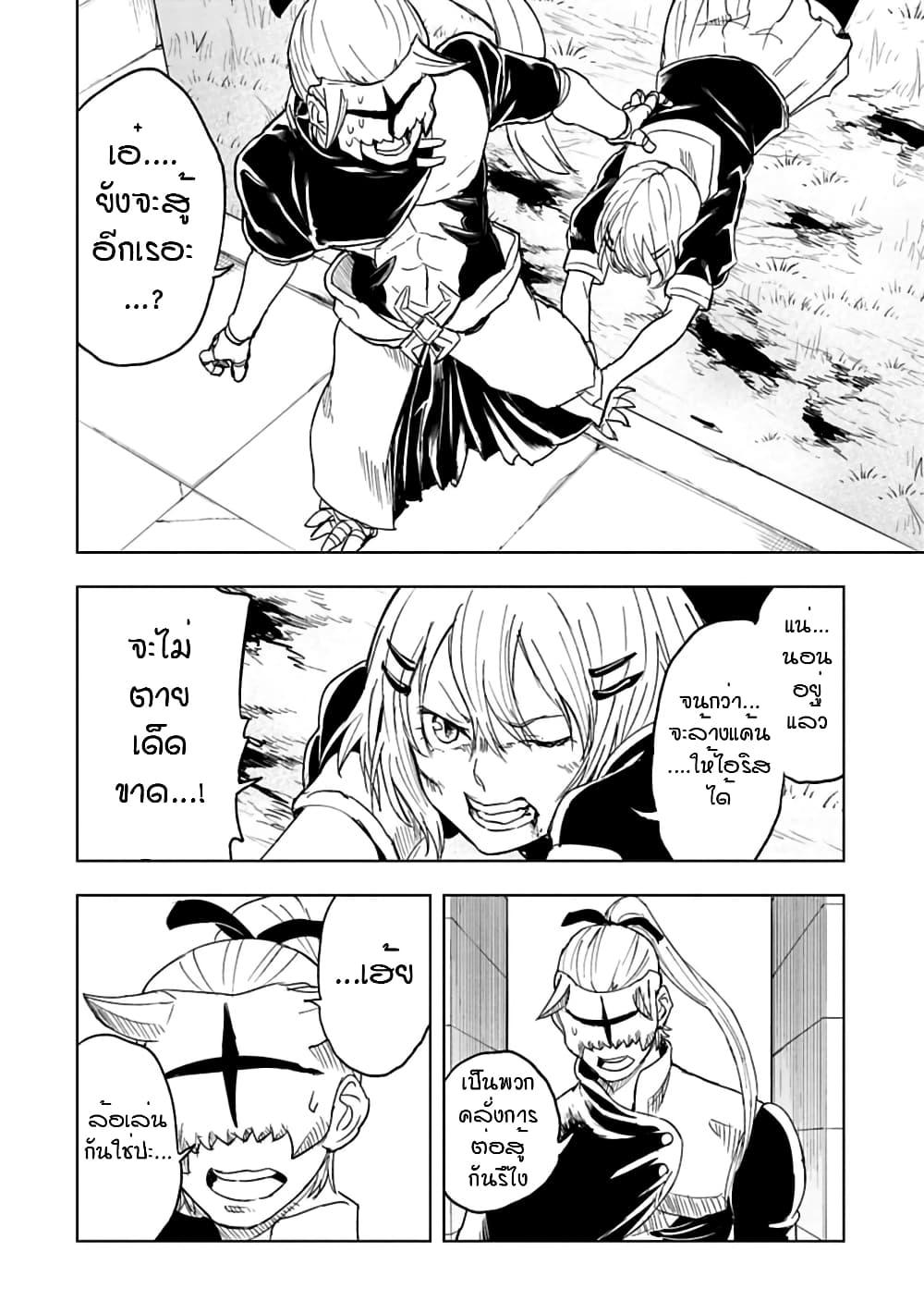 Manga-lc-com อ่านมังงะ อ่านการ์ตูน ออนไลน์ ฟรี Kokuei no Junk ตอนที่ 1 2 3 4 5 6 7 8 9 10 11 12 13 14 ฟรี ไม่มีโฆษณา Manga-lc - อ่าน มังงะ อ่าน การ์ตูน ออนไลน์ อ่านมังงะ ฟรี