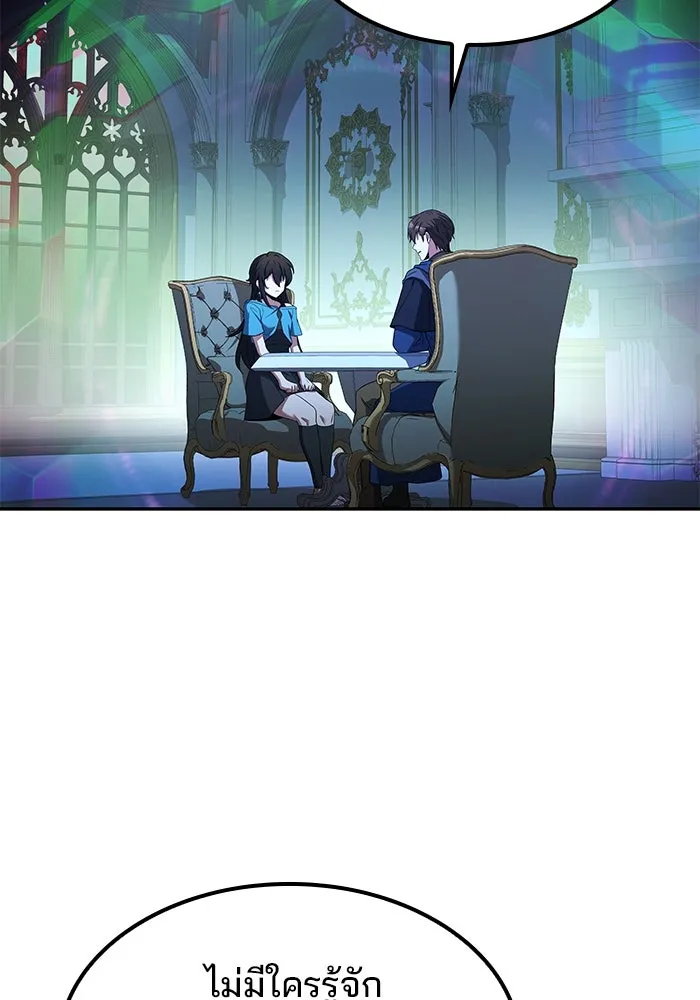 ครัวจอมเวท ตอนที่ 75 รูปที่ 19